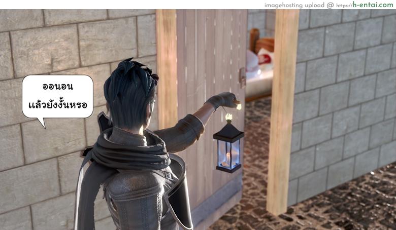 ยิ่งเเตกยิ่งเเกร่ง ภาคสงคราต่างมิติ 4 - เเผนการของทัช - แผ่น 52