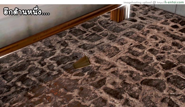 ยิ่งเเตกยิ่งเเกร่ง ภาคสงคราต่างมิติ 4 - เเผนการของทัช - แผ่น 59