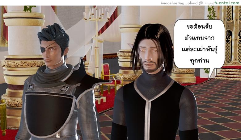 ยิ่งเเตกยิ่งเเกร่ง ภาคสงคราต่างมิติ 4 - เเผนการของทัช - แผ่น 72