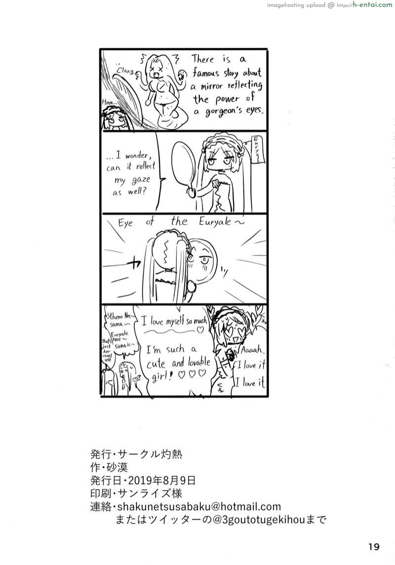 เมื่อผู้ชายเป็นฝ่ายรับ - แผ่น 20