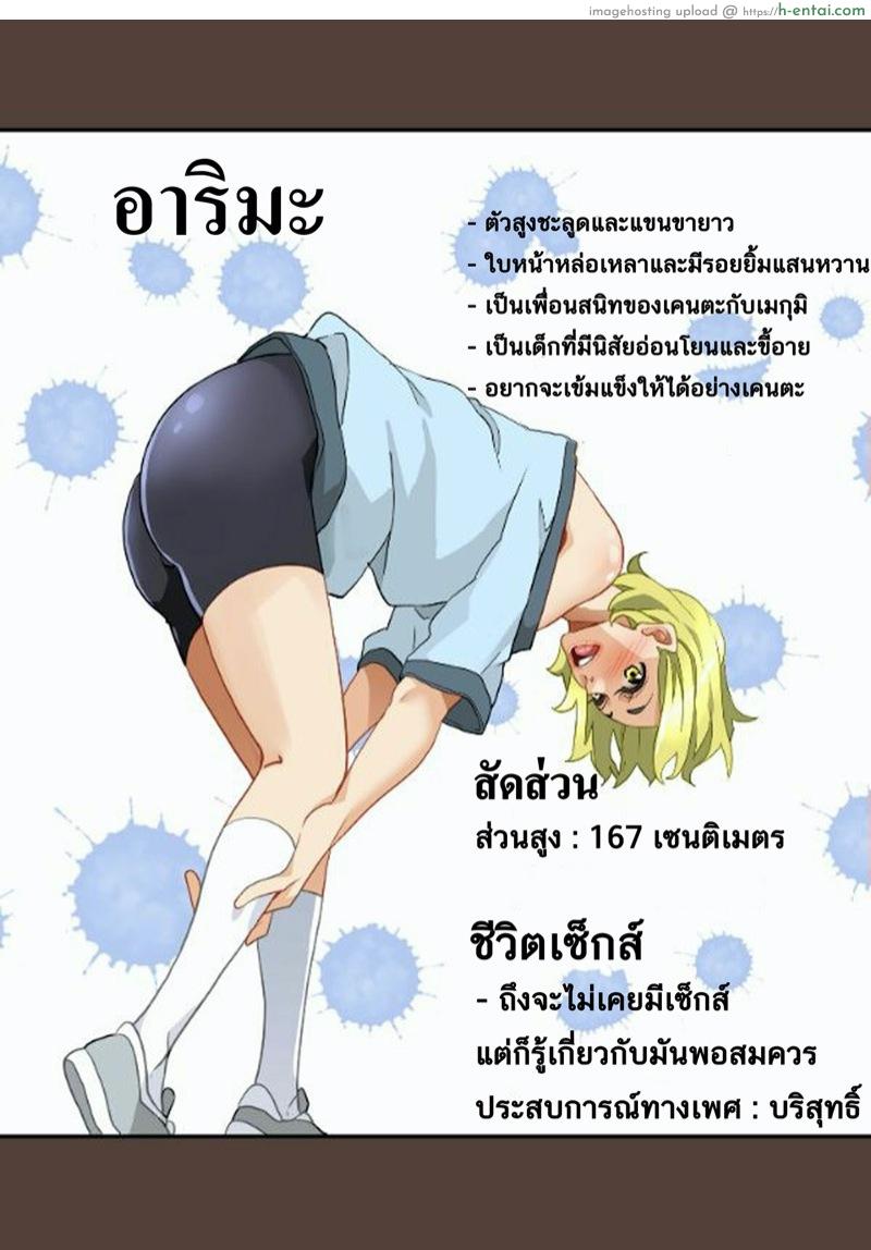 บันทึกการฝึกผสมพันธุ์หมู ภาคแห่งการสูญสิ้นทุกสิ่งอย่าง บทนำ : คอกนี้ - แผ่น 8