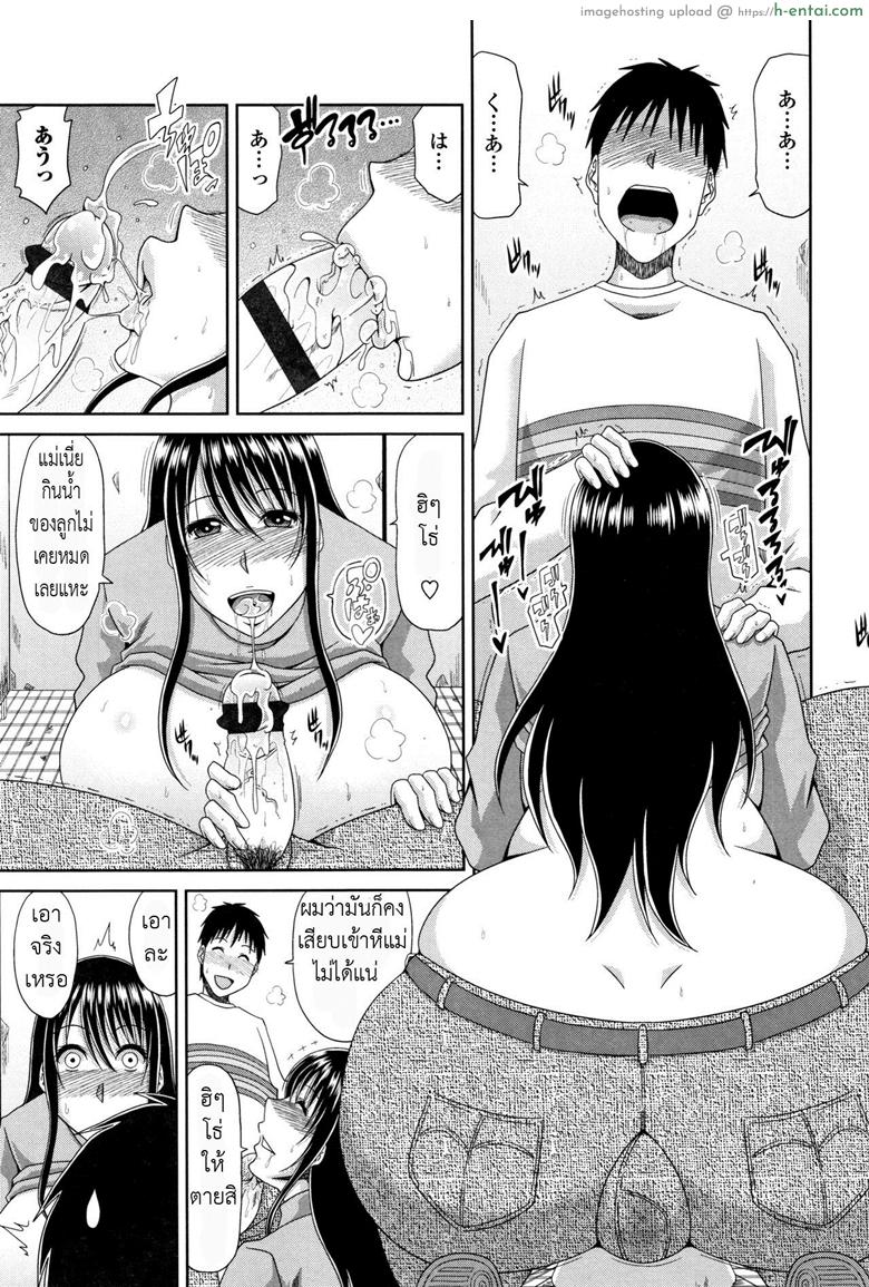 ห้องชั่วคราวแถวทางเดิน - แผ่น 6