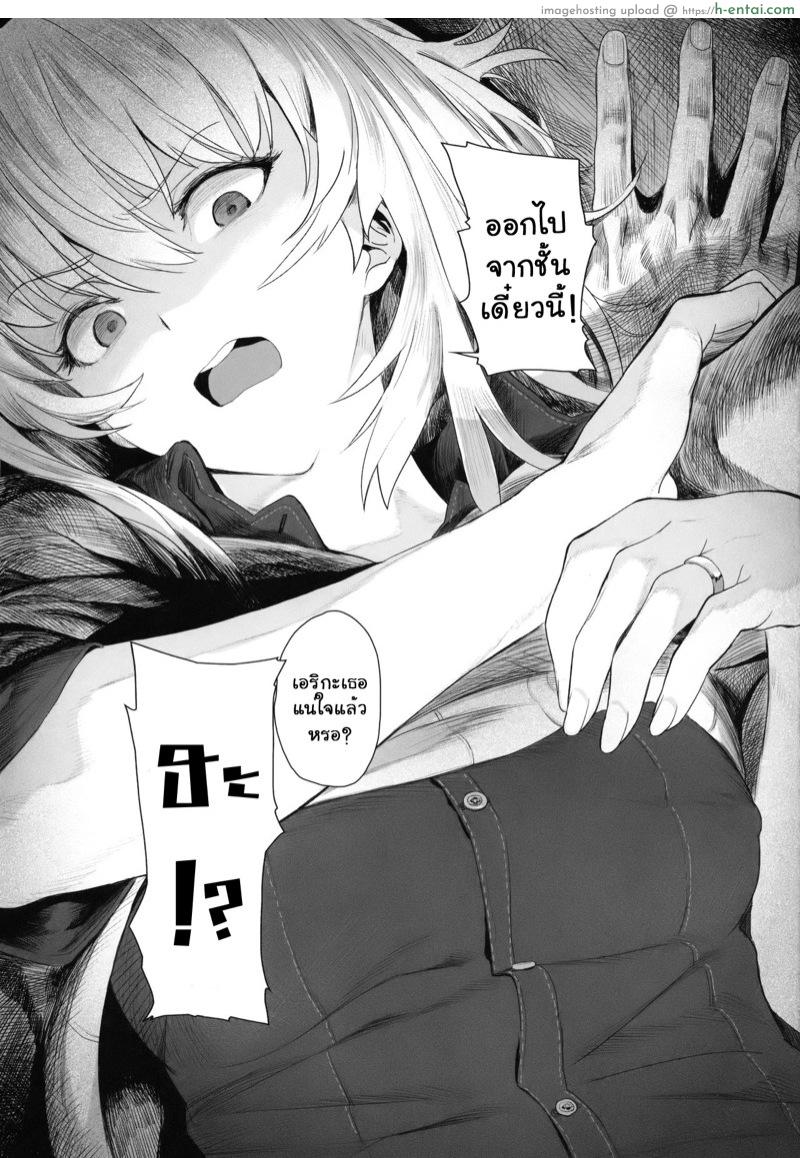 เอริกะ - แผ่น 17