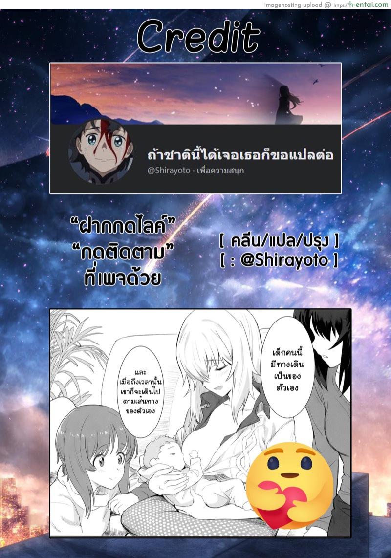 เอริกะ - แผ่น 32