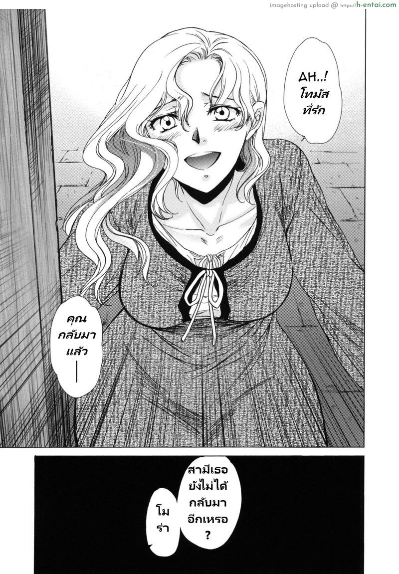 วันเทศกาลเซนต์โฟรเซ่ - โมร่า - แผ่น 2