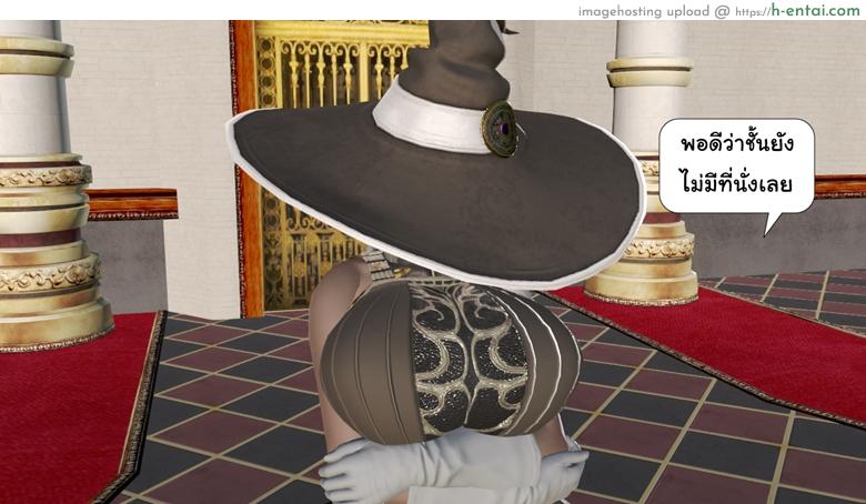 ยิ่งเเตกยิ่งเเกร่ง ภาคสงคราต่างมิติ 5 - จอมมาร - แผ่น 3