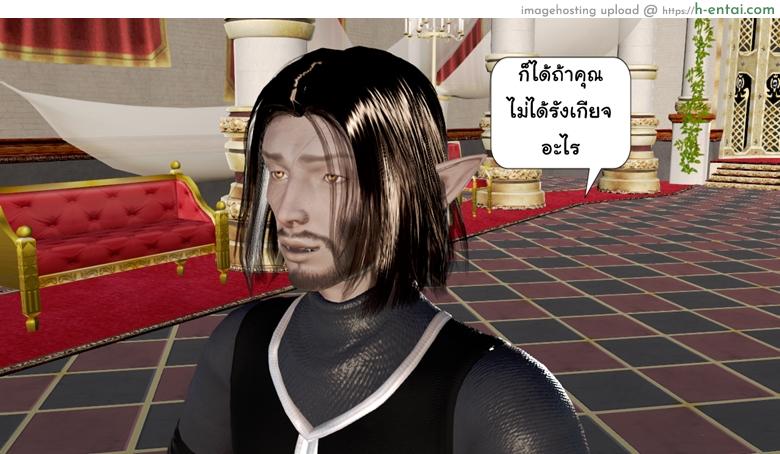 ยิ่งเเตกยิ่งเเกร่ง ภาคสงคราต่างมิติ 5 - จอมมาร - แผ่น 8