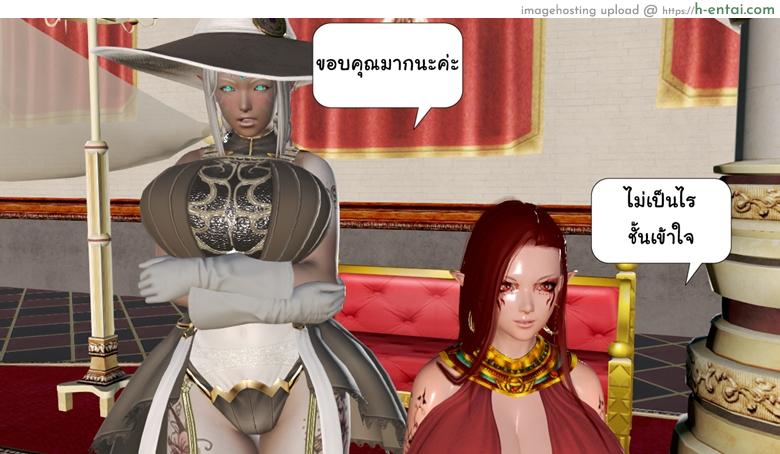 ยิ่งเเตกยิ่งเเกร่ง ภาคสงคราต่างมิติ 5 - จอมมาร - แผ่น 9