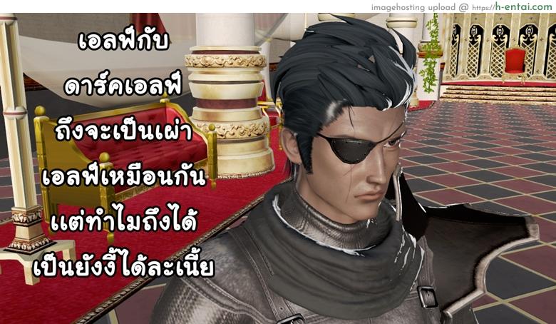 ยิ่งเเตกยิ่งเเกร่ง ภาคสงคราต่างมิติ 5 - จอมมาร - แผ่น 11