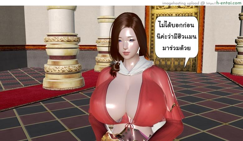 ยิ่งเเตกยิ่งเเกร่ง ภาคสงคราต่างมิติ 5 - จอมมาร - แผ่น 13