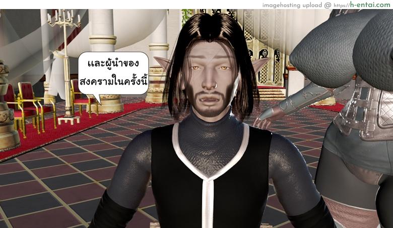 ยิ่งเเตกยิ่งเเกร่ง ภาคสงคราต่างมิติ 5 - จอมมาร - แผ่น 27