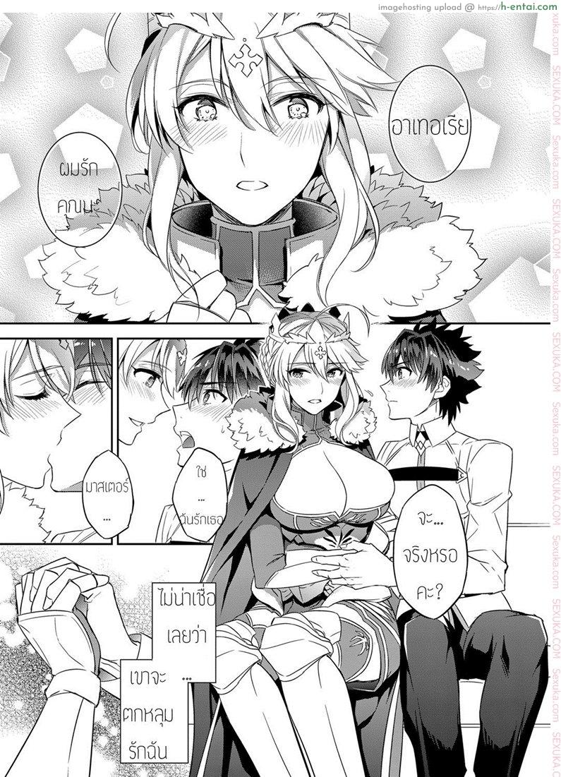 อัญเชิญมาเทิร์นโปร - แผ่น 2