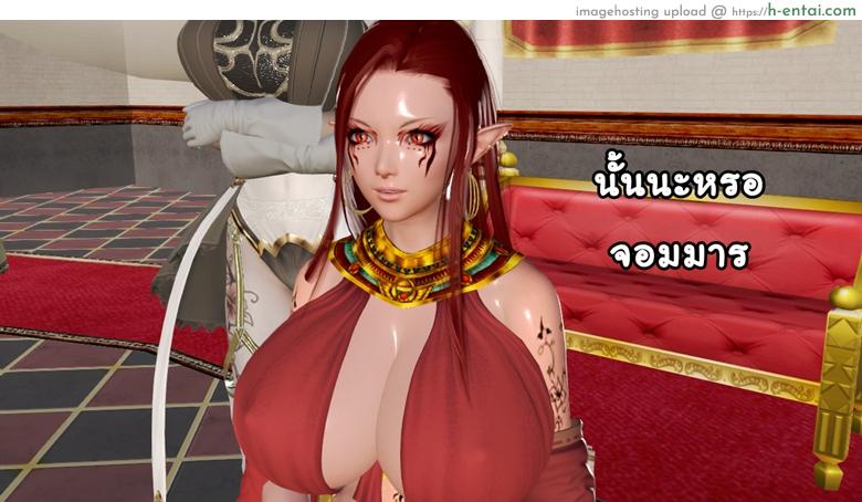 ยิ่งเเตกยิ่งเเกร่ง ภาคสงคราต่างมิติ 5 - จอมมาร - แผ่น 30