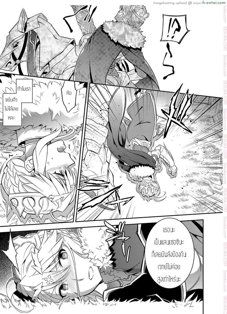 อัญเชิญมาเทิร์นโปร - แผ่น 6