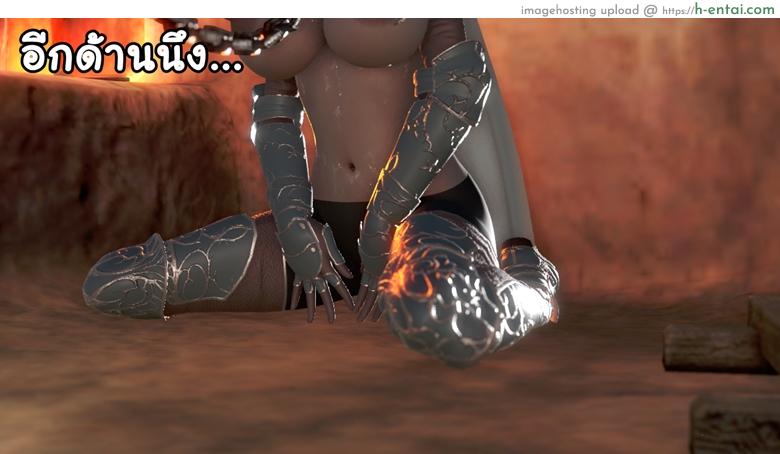 ยิ่งเเตกยิ่งเเกร่ง ภาคสงคราต่างมิติ 5 - จอมมาร - แผ่น 37