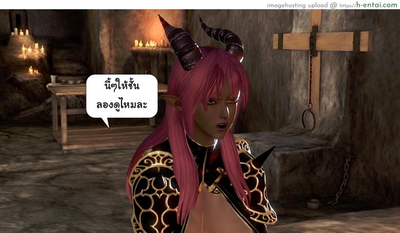 ยิ่งเเตกยิ่งเเกร่ง ภาคสงคราต่างมิติ 5 - จอมมาร - แผ่น 40