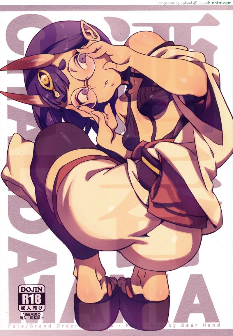 โดจิน เจอของใหญ่ ใส่ทะลุ (C94) [Bear Hand (Ireading)] CHALDEA MANIA - Shuten Douji (Fate/Grand Order) แปลไทย 3