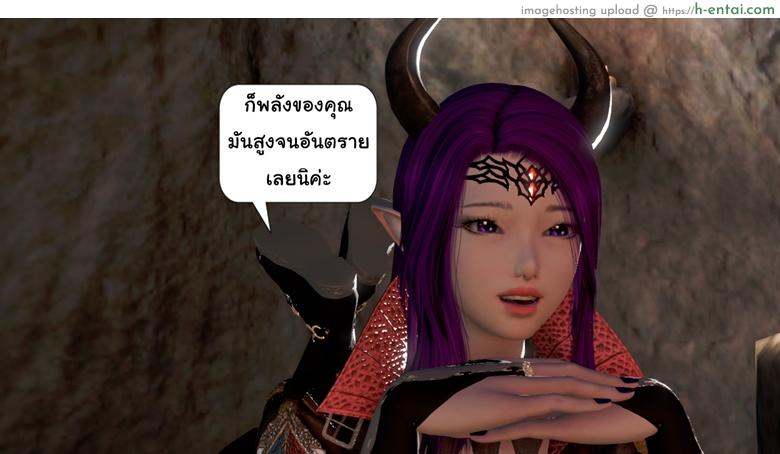 ยิ่งเเตกยิ่งเเกร่ง ภาคสงคราต่างมิติ 5 - จอมมาร - แผ่น 47