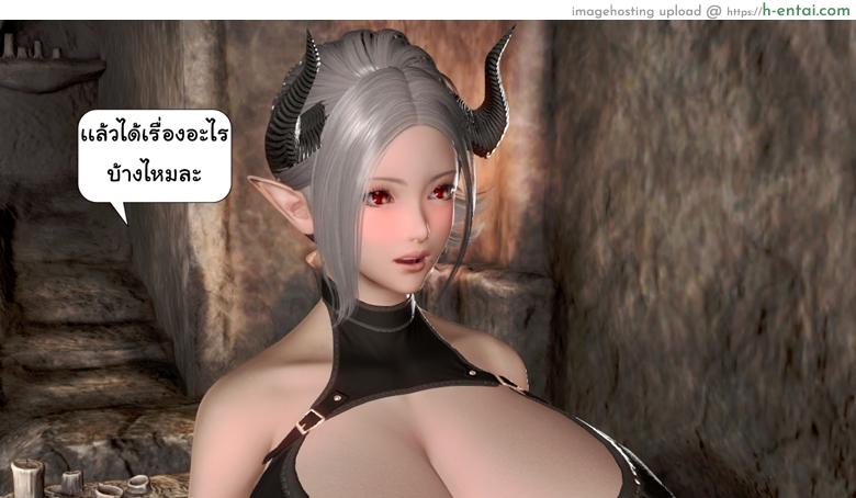 ยิ่งเเตกยิ่งเเกร่ง ภาคสงคราต่างมิติ 5 - จอมมาร - แผ่น 48