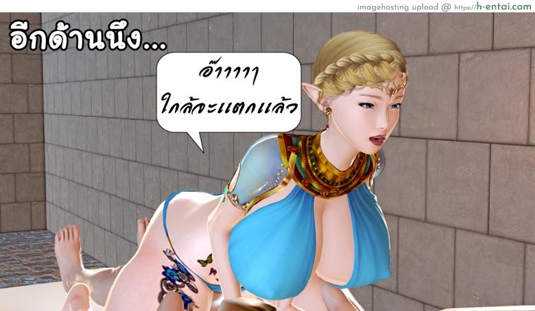 ยิ่งเเตกยิ่งเเกร่ง ภาคสงคราต่างมิติ 5 - จอมมาร - แผ่น 54