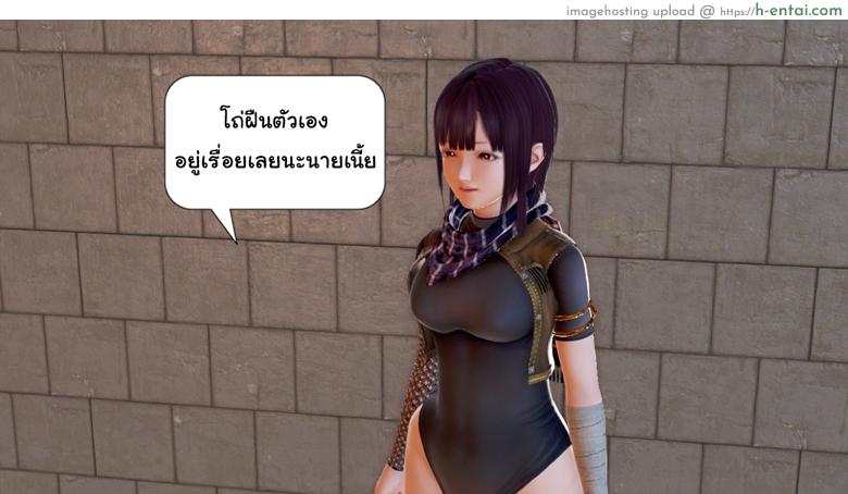 ยิ่งเเตกยิ่งเเกร่ง ภาคสงคราต่างมิติ 5 - จอมมาร - แผ่น 58