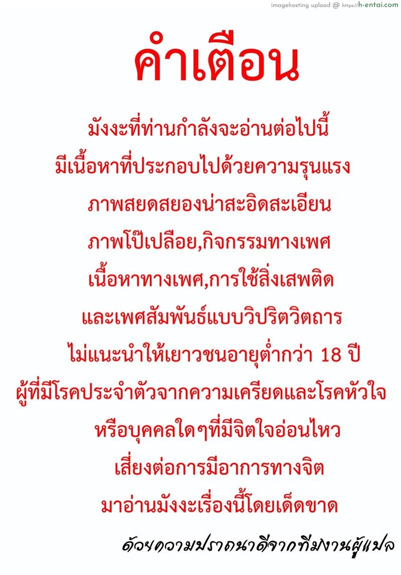 บันทึกการฝึกผสมพันธุ์หมู ภาคแห่งการสูญสิ้นทุกสิ่งอย่าง บทที่ 1 : โทกิวะ มิวาโกะ 1.1 แม่หมูพันธุ์ดี - แผ่น 1