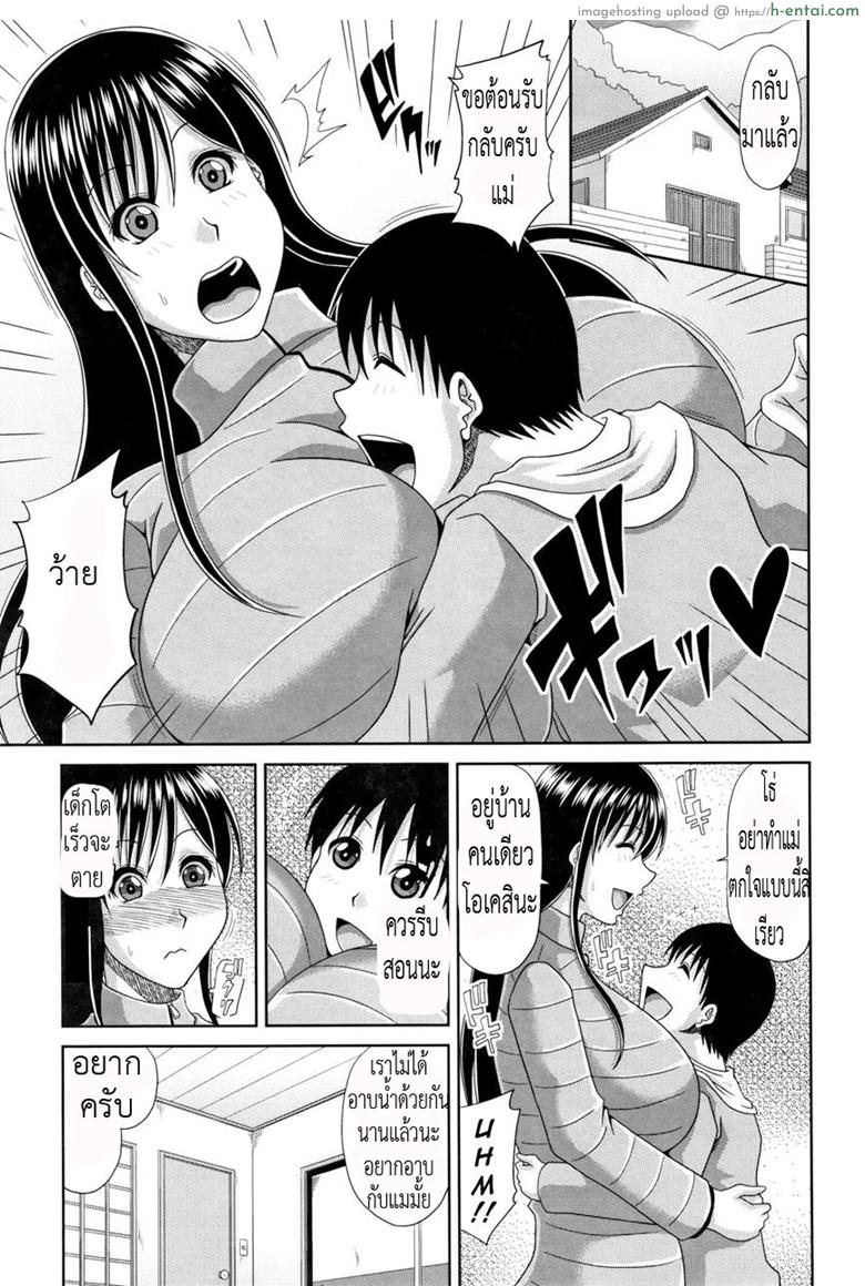 ชั่วโมงเรียนภาคปฏิบัติ - แผ่น 3