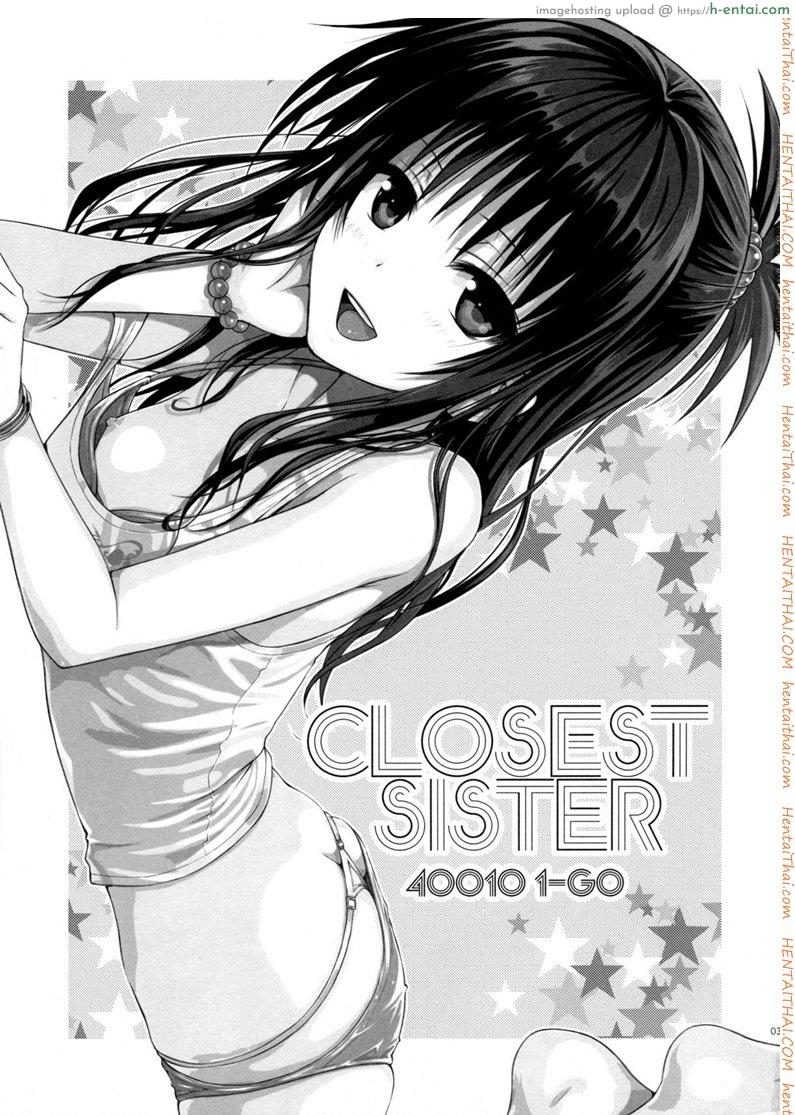 อ่อยริโตะจนโดนเสียบ - แผ่น 2