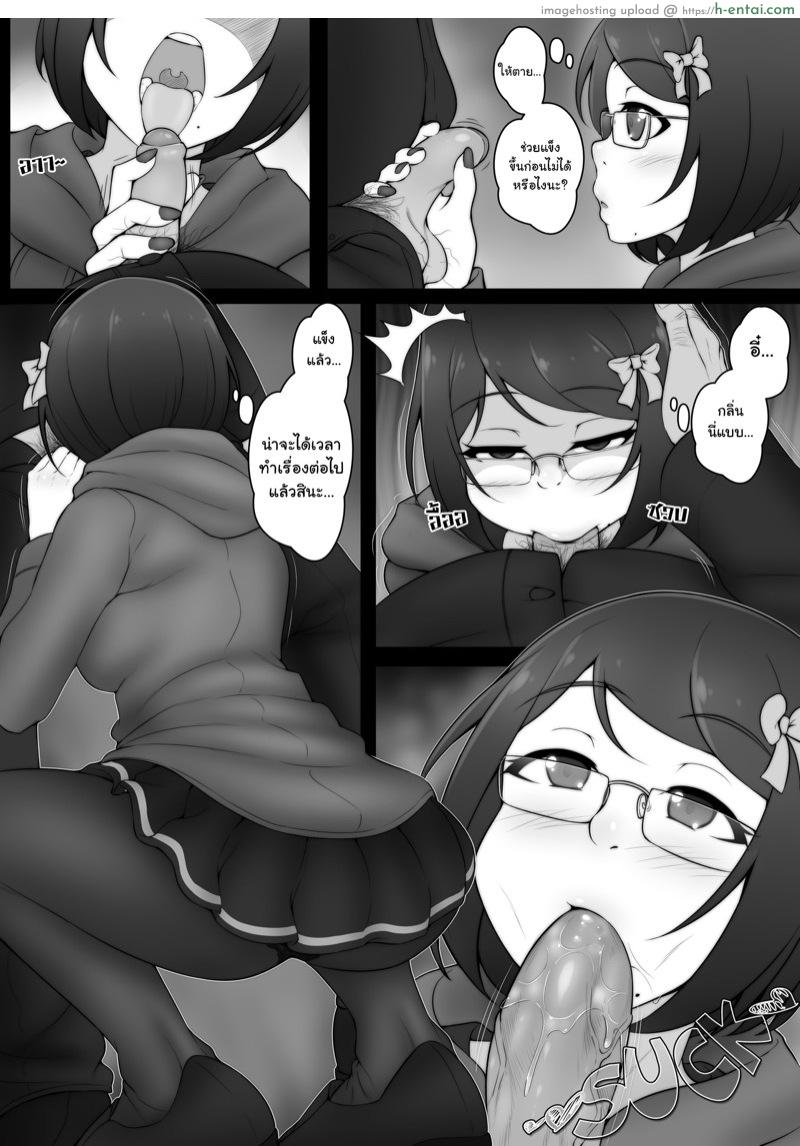 ฟันแล้วทิ้ง ชิงหมาเกิด - แผ่น 6