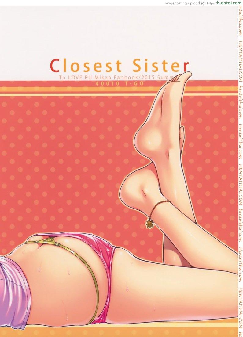 อ่อยริโตะจนโดนเสียบ - แผ่น 30