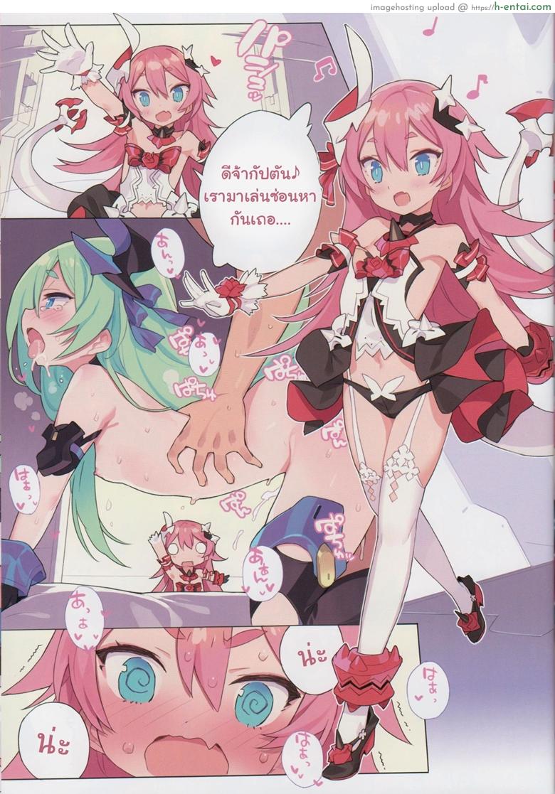 บริการพิเศษ เสริมแพ็คคู่ - แผ่น 2