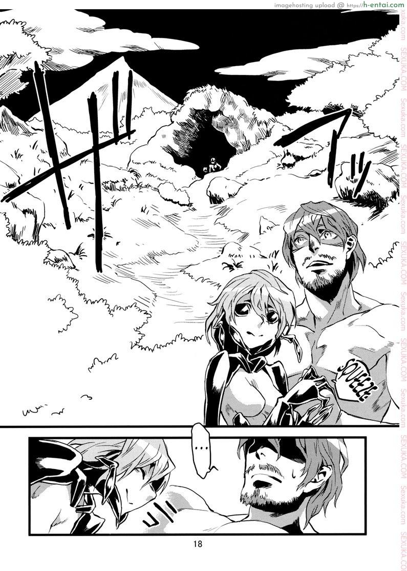 พิศวาสเดรัจฉาน 2 - แผ่น 18