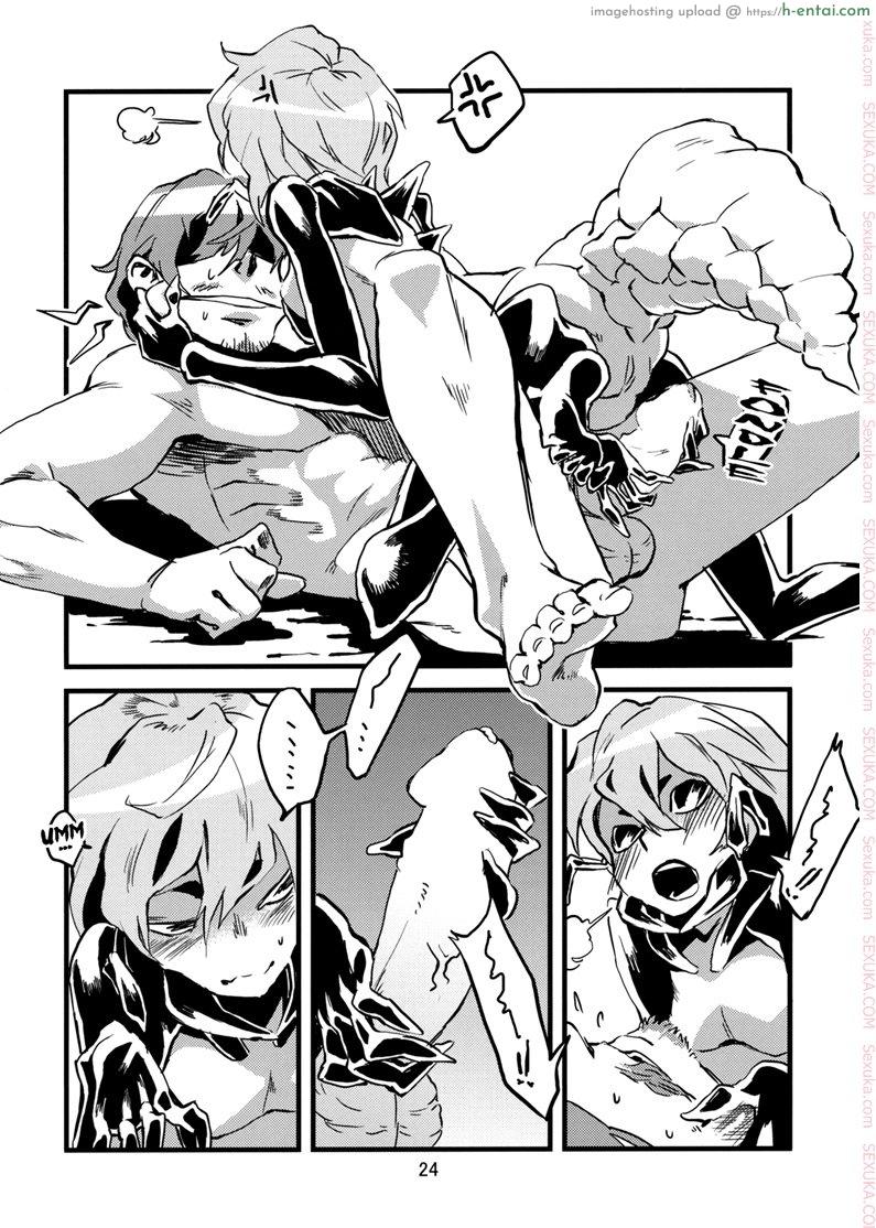 พิศวาสเดรัจฉาน 2 - แผ่น 24