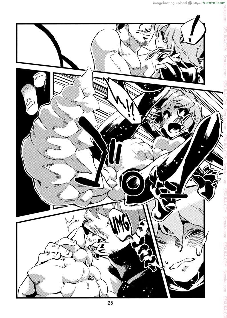 พิศวาสเดรัจฉาน 2 - แผ่น 25