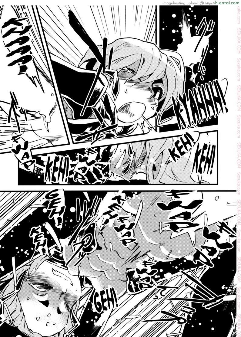 พิศวาสเดรัจฉาน 2 - แผ่น 28