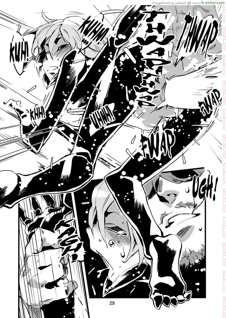 พิศวาสเดรัจฉาน 2 - แผ่น 29