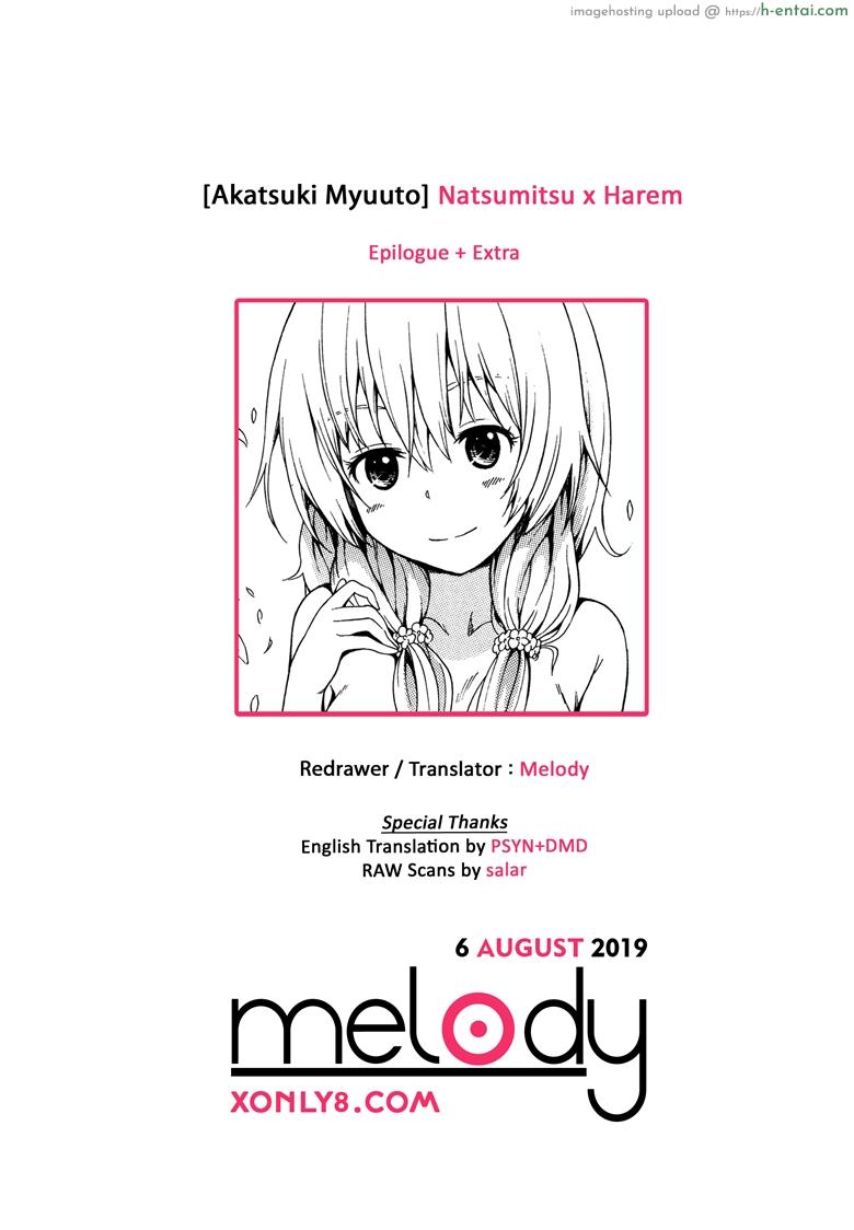 น้องสาวที่รัก พิเศษ 2 ตอน - แผ่น 13