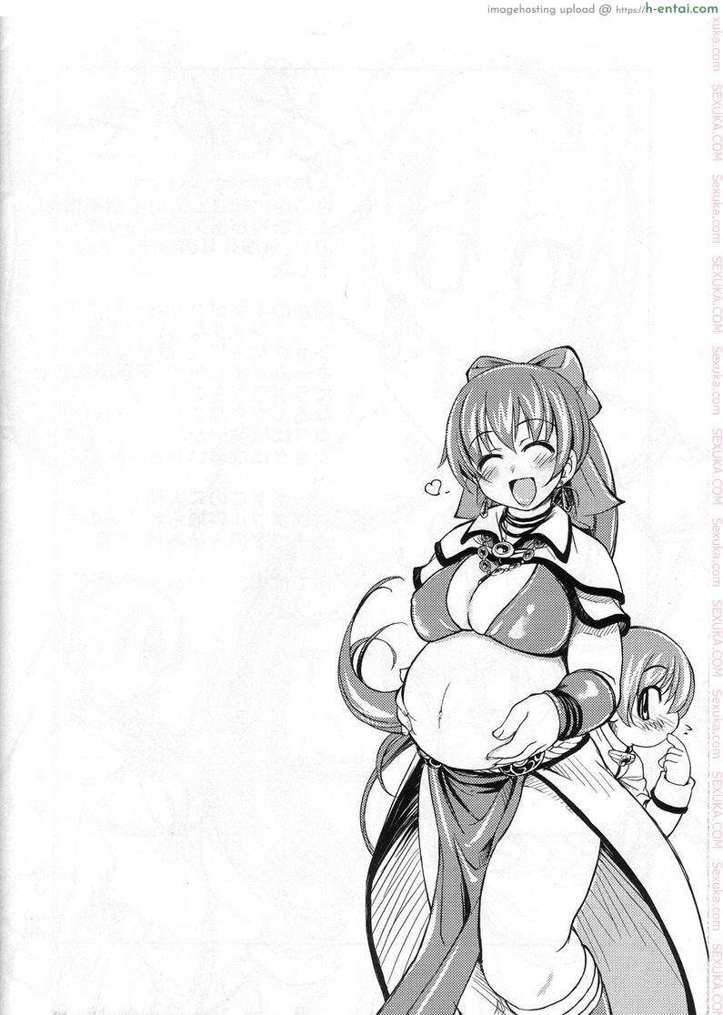 รังรัก ณ พรอนเทร่า - แผ่น 12