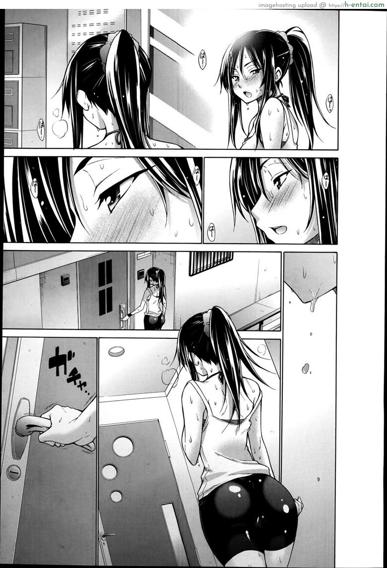 เสียเหงื่อให้กีฬา แล้วมาเสียตัวให้คนแบบเธอ - แผ่น 3