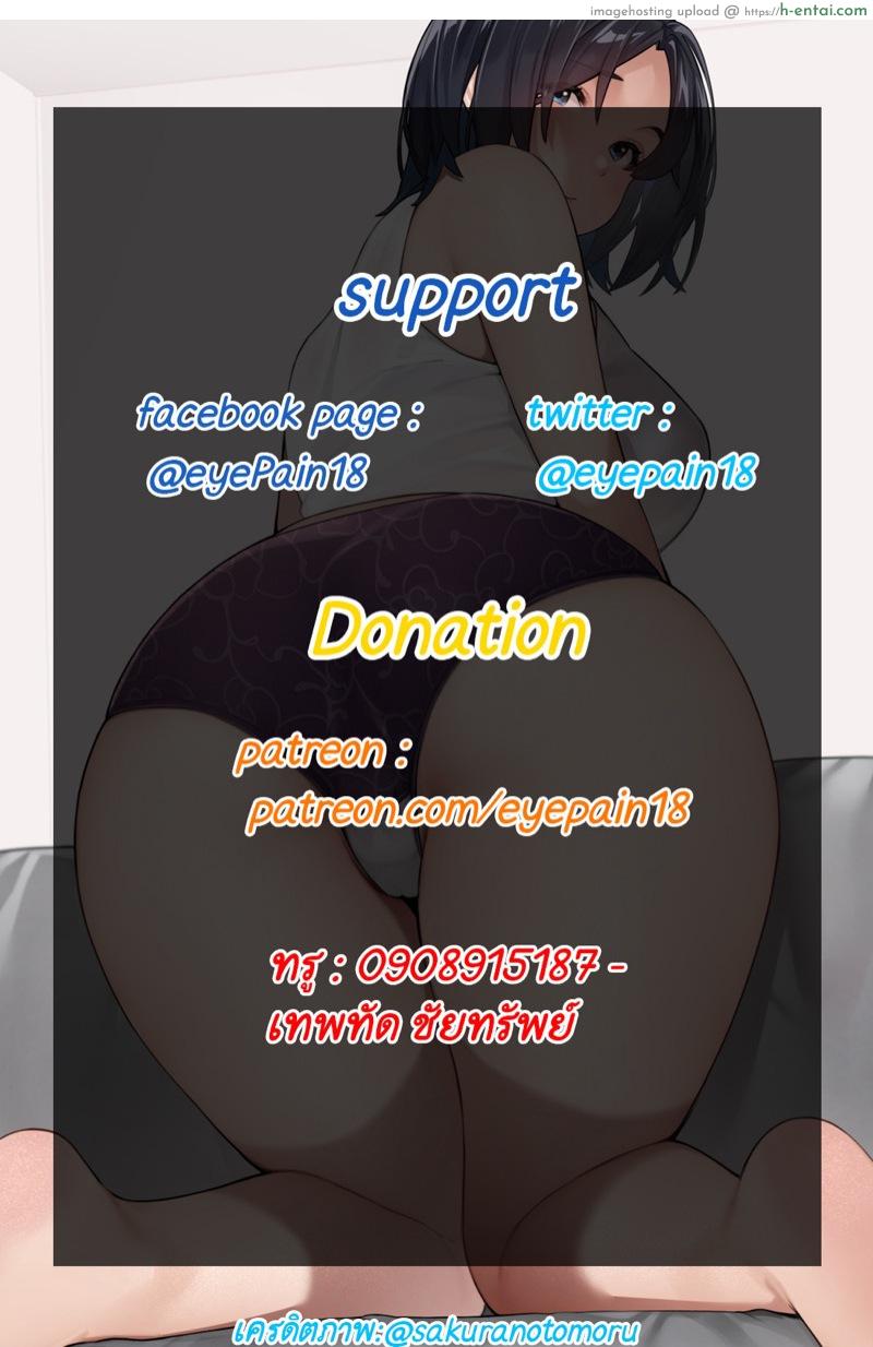 หอพักของสาวเวอร์จิ้น - แผ่น 21