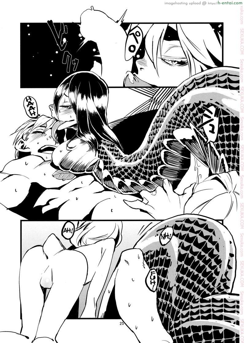 พิศวาสเดรัจฉาน 3 - แผ่น 25