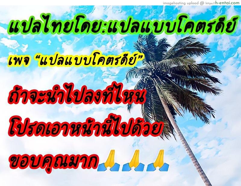 ชิโนบุไร้ทางต้าน - แผ่น 18