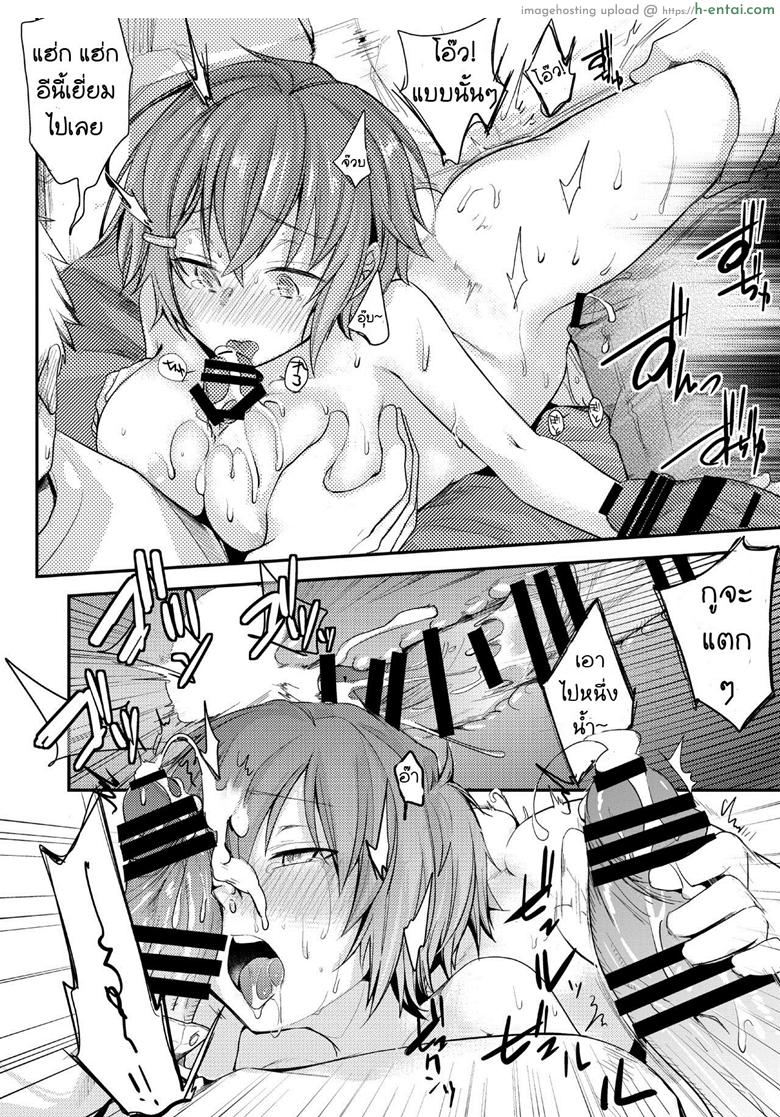 มาอยู่กับพี่ แตกฟรีทุกวัน - แผ่น 8