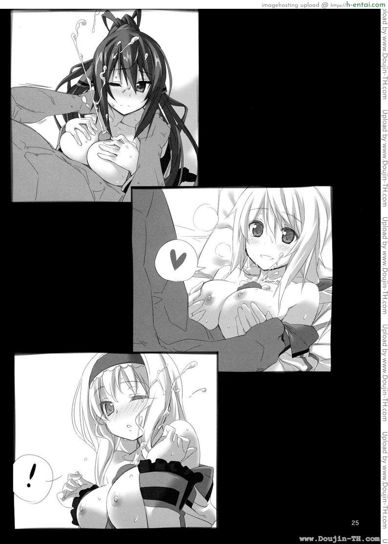 ชาร์ โฮกิ เซซิเลีย 2 - แผ่น 12