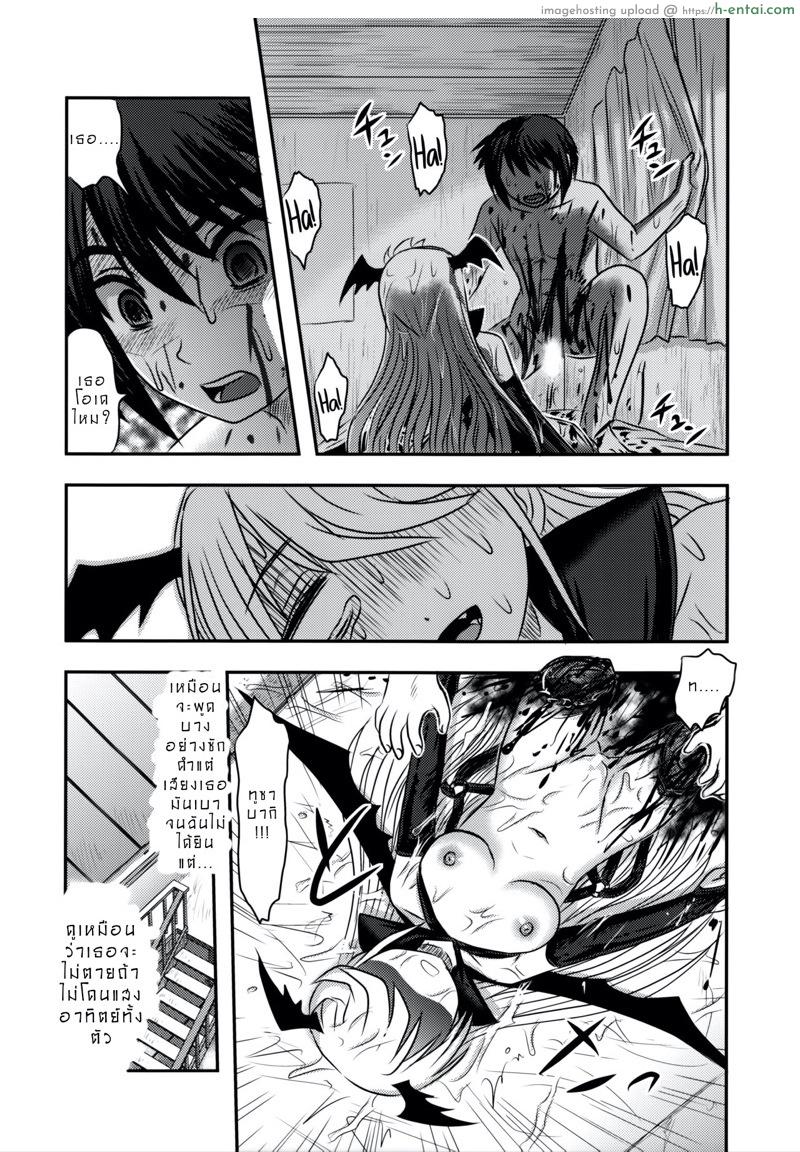 แสงจันทร์ ใต้ดอกคาลเมลเลีย - แผ่น 29