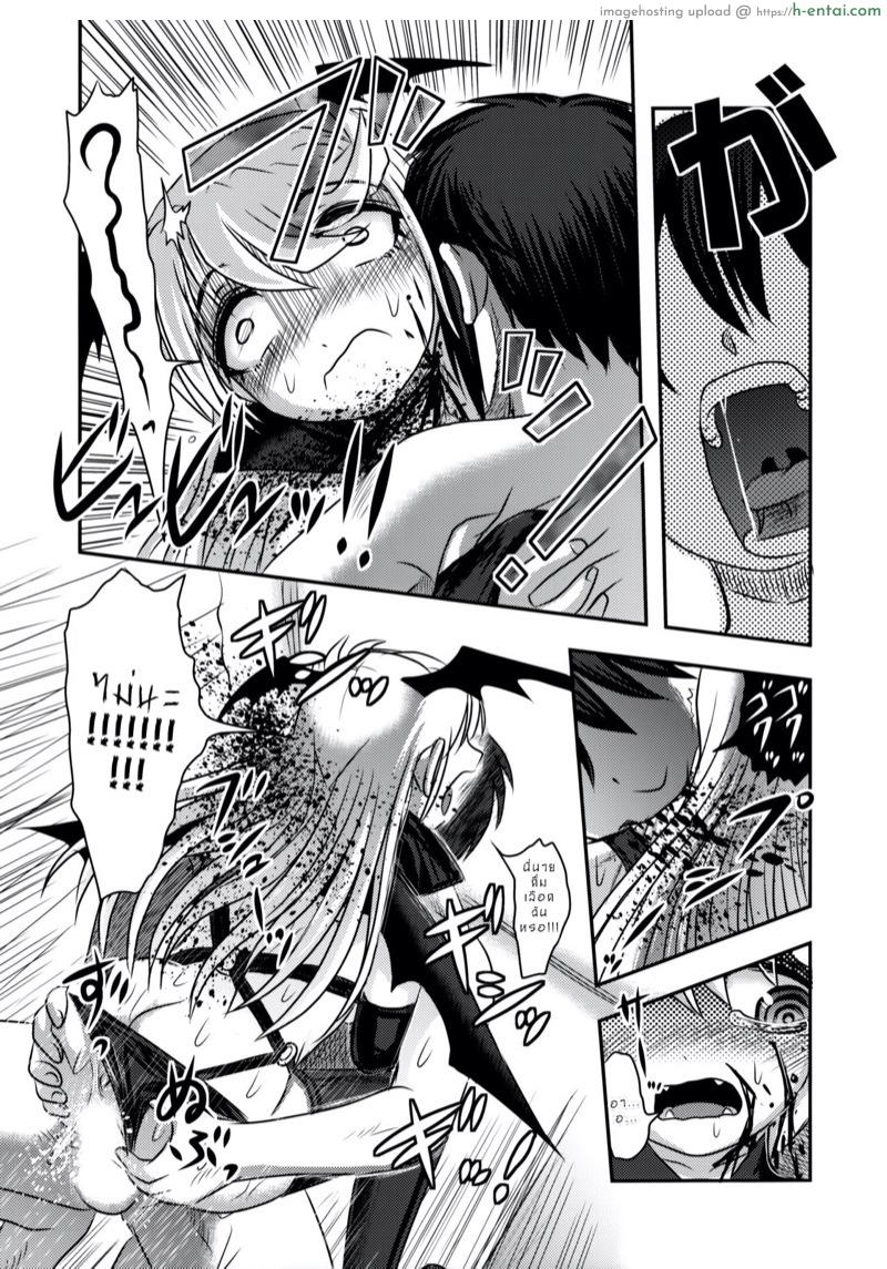 แสงจันทร์ ใต้ดอกคาลเมลเลีย - แผ่น 33