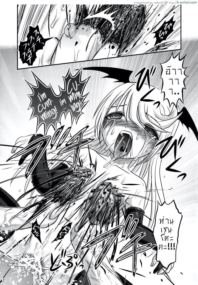 แสงจันทร์ ใต้ดอกคาลเมลเลีย - แผ่น 38