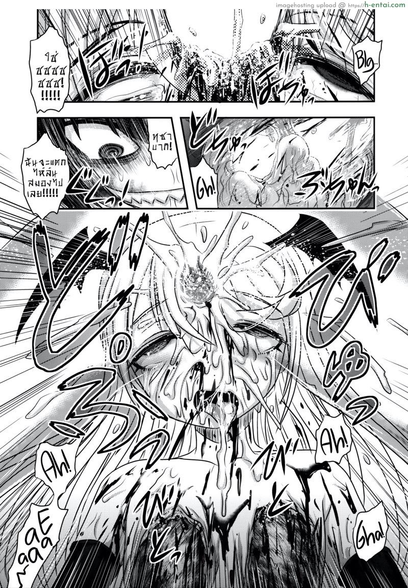 แสงจันทร์ ใต้ดอกคาลเมลเลีย - แผ่น 44