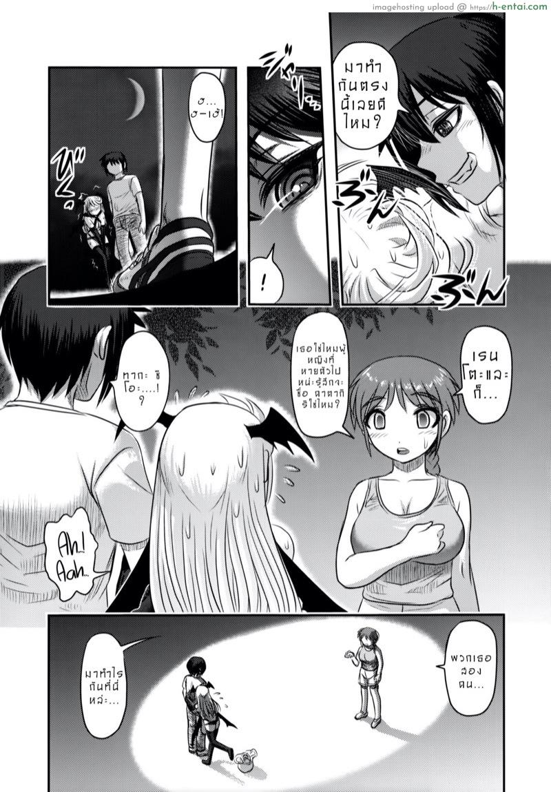 แสงจันทร์ ใต้ดอกคาลเมลเลีย - แผ่น 50