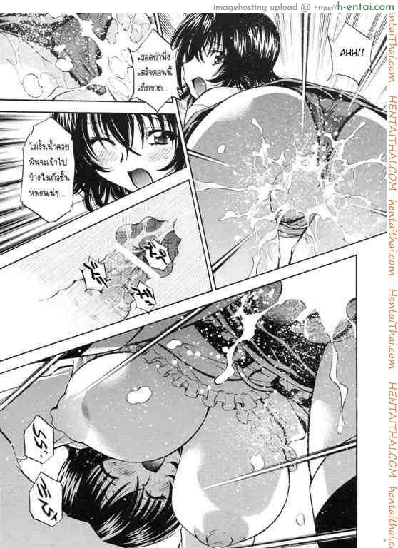 อ.มิคาโดะ x ฮารูนะ - แผ่น 15